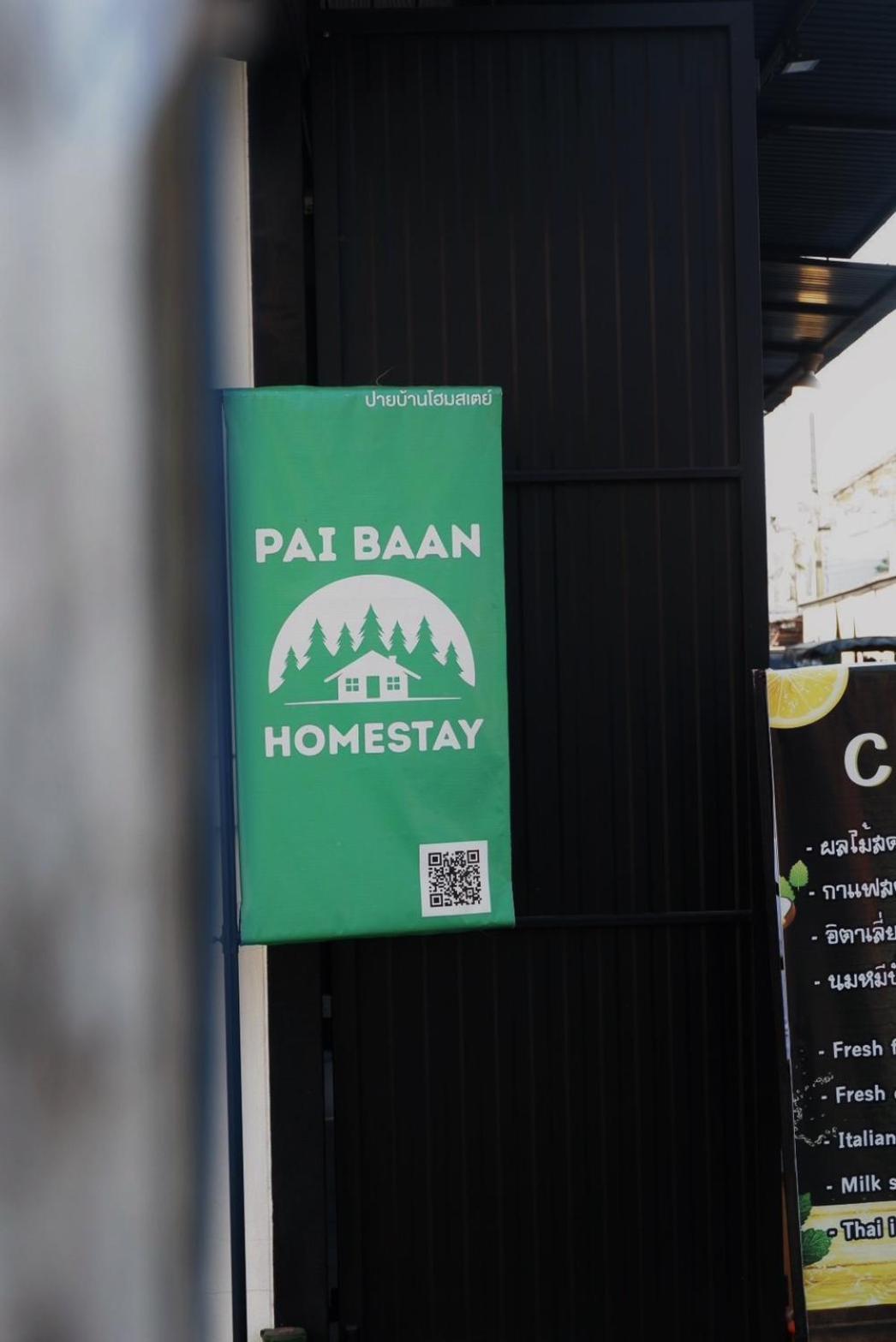 Pai Baan Homestay ปายบ้าน โฮมสเตย์ ถนนคนเดินปาย Esterno foto